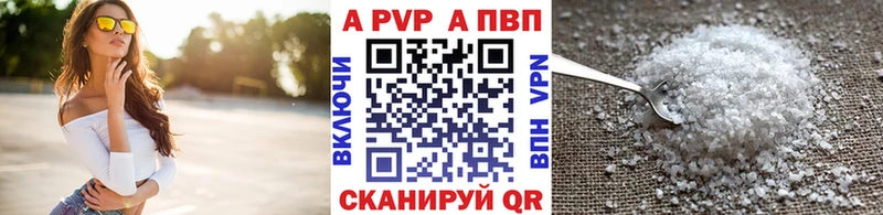 Цена Алупка КОКАИН  МЕФ  ГАШ 