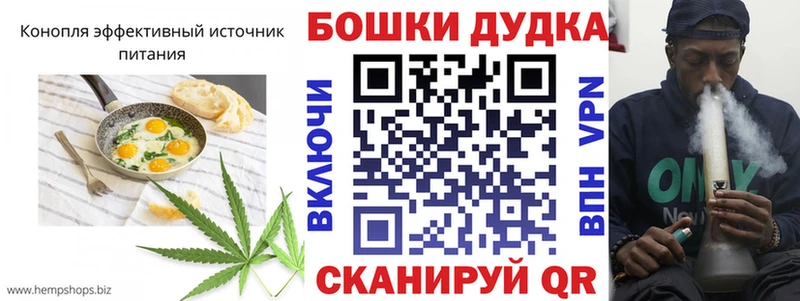 Cannafood конопля Алупка
