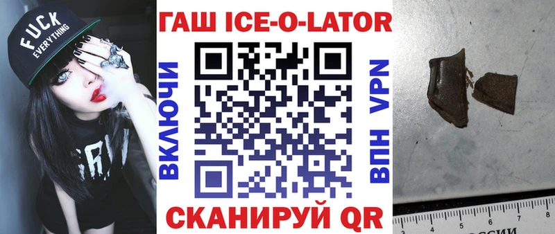 ГАШ гашик  мега как зайти  Алупка 