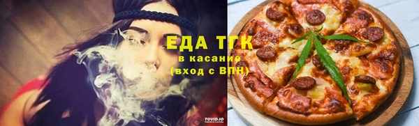 мефедрон мука Алексин