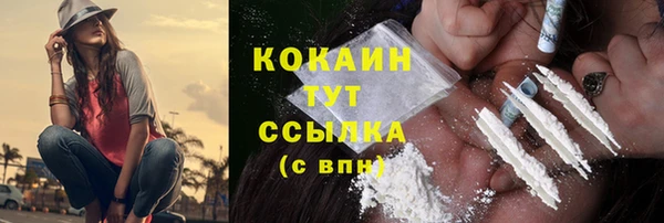 мефедрон мука Алексин