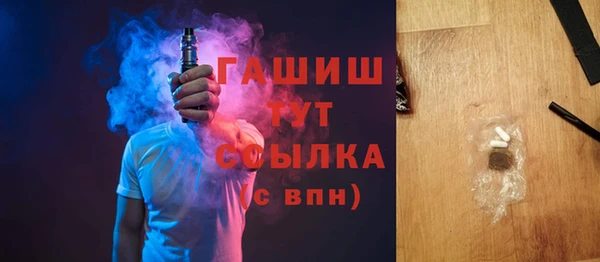 мефедрон мука Алексин