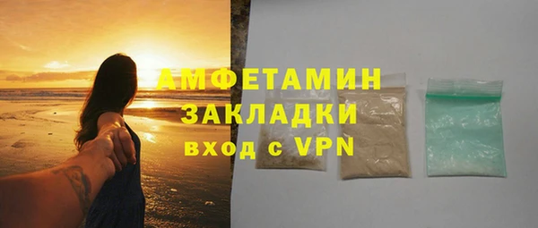 первитин Алексеевка