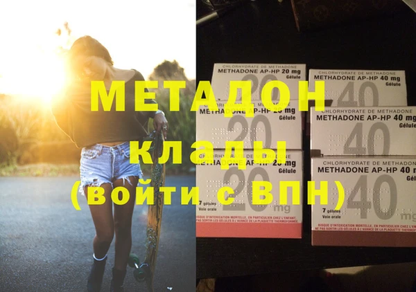 первитин Алексеевка