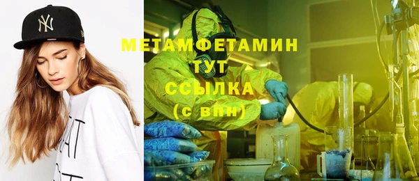 мефедрон мука Алексин