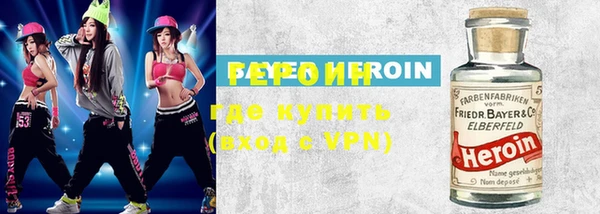 первитин Алексеевка