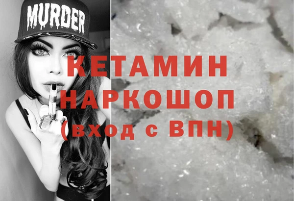 мефедрон мука Алексин