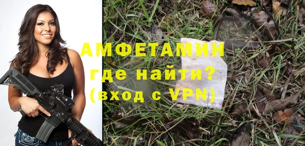 первитин Алексеевка