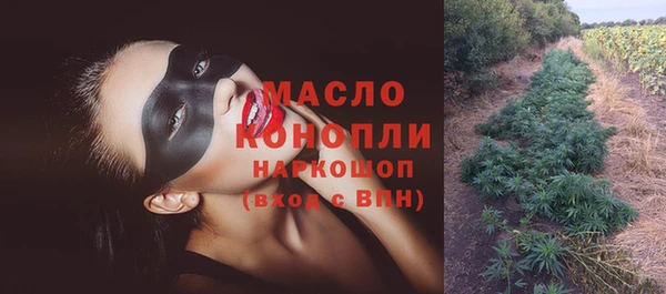 мефедрон мука Алексин