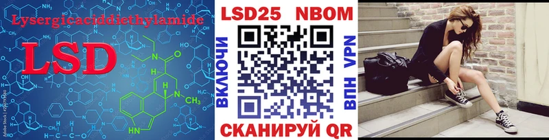 Лсд 25 экстази кислота  Алупка 
