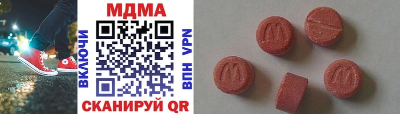 MDMA crystal  Алупка 
