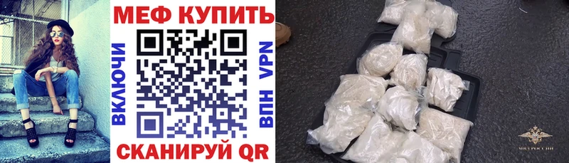 MEGA ссылка darknet клад Мефедрон мяу мяу Алупка