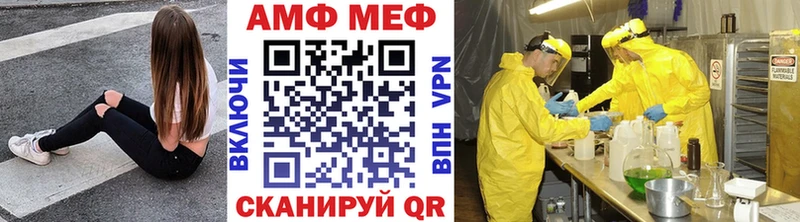 Метамфетамин Methamphetamine  Алупка 