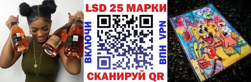 как найти   Алупка  Марки 25I-NBOMe 1,8мг 
